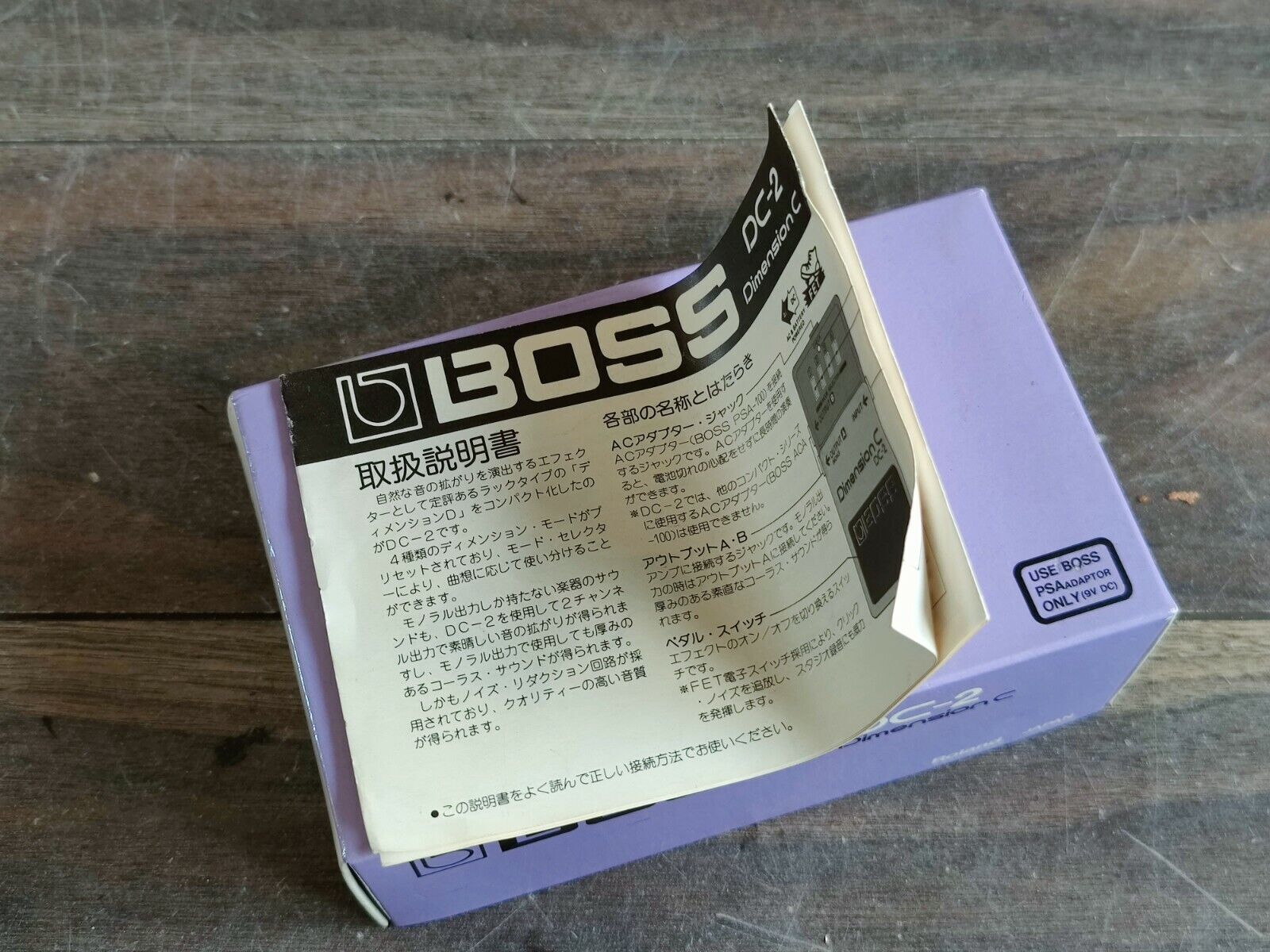 1987 Boss DC-2 Dimension C Analog Chorus Vintage MIJ w/Box